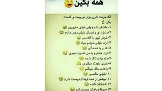 ج ج ج...../// همه بگییییین.....^_^ ...