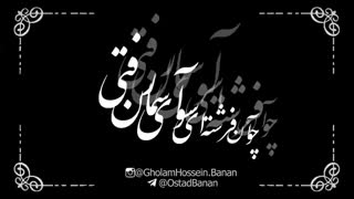 به یاد صبا منافذ باز پوست