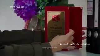 سریال غنچه های زخمی قسمت 53  دوبله فارسی