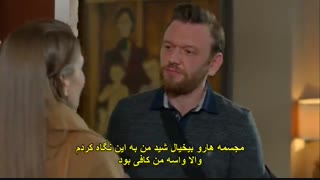 سریال ماه کامل قسمت 24 Dolunay (ترکی)