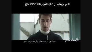 ■■ دانلود فیلم جنجالی کارگر ساده نیازمندیم ■■