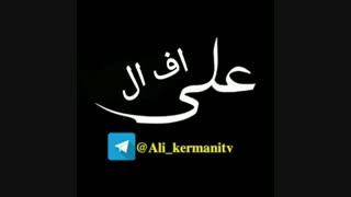 کانال تلگرامی ما