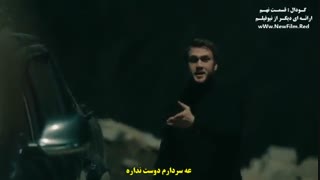 دانلود قسمت 10 سریال گودال با زیرنویس در تلگرام لینک زیر ویدیو