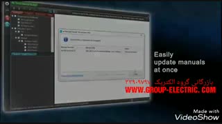آموزش درایو میتسوبیشی 33909797