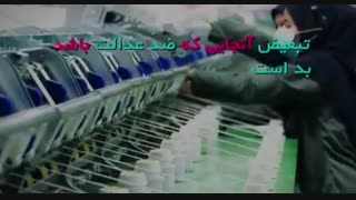 تبعیض شغل زنان عین عدالت است.