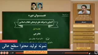 نمونه کار تولید محتوا عالی