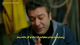 زیرنویس چسبیده سریال ترکی مریم قسمت بیست و یکم 21 Meryem