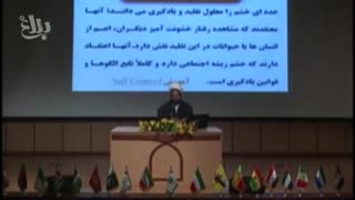 الگوبرداری و تقلید از عوامل خشم
