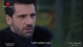 قسمت 20 سریال کارا سودا - Kara Sevda [ زیرنویس چسبیده ]