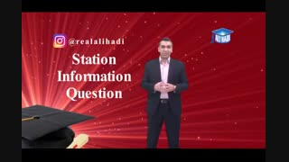 استاد علی هادی تلفظ این لغات انگلیسی رو بلدی؟