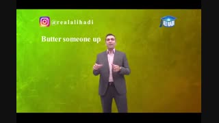 استادعلی هادی پاچه خواری کردن به انگلیسی