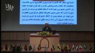 نظریه غریزی بودن خشم