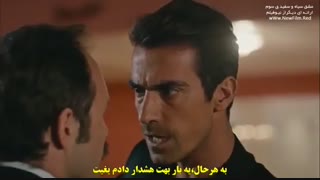 سریال عشق سیاه و سفید قسمت 3 Siyah Beyaz Ask (ترکی)