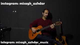 یه شب طولانی ( یلدا ) از علی مولایی ( آموزش برای گیتار )