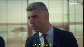 دانلود قسمت 30 سریال عروس استانبولی - istanbullu gelin با زیرنویس فارسی چسبیده