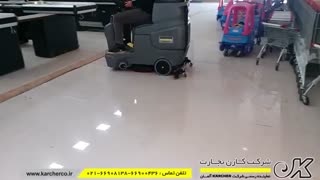 اسکرابر سرنشین دار | زمین شوی سرنشین دار | کف شو فروشگاهی