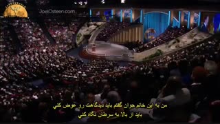 جول اوستین - انگیزشی