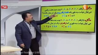 02166028126 -مبحث آنالیز واحتمالwww.harfeakher.org