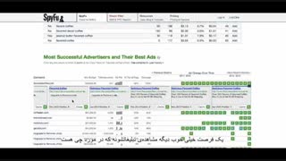 #24  جستجوی رقابتی در تبلیغات گوگل