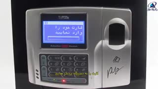 دستگاه حضور و غیاب اثر انگشتی و کارتی