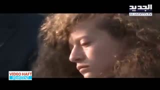 مقاومت دختر فلسطینی در گذر زمان