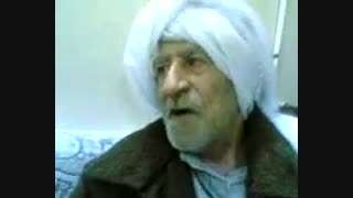 شعر خوانی مرحوم محمد درویشی معروف به بوزمون در باره امامزاده شاه عبدالله ابن محمدباقر(ع)