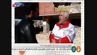 آموزش ایمنی با ساختمان‌های آسیب‌دیده زلزله سرپل‌ذهاب