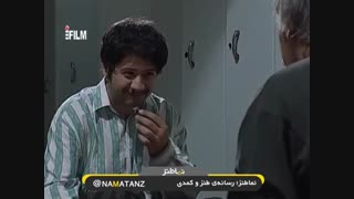 نماطنز: وقتی علی صادقی خلبان میشه