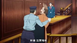 ،Ace Attorney 01 Episode 02