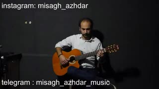 والسی برای تهران اثر مهرداد مهدی ( اجرا و تنظیم برای گیتار - میثاق اژدر)