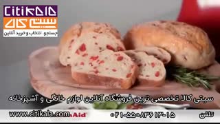 خرید همزن های کیچن اید آمریکا -www.citikala.com