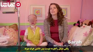 من کودک نیستم، 20 سالمه!