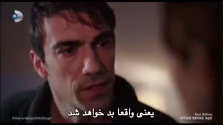 زیرنویس چسبیده یازدهمین قسمت سریال ترکی جدید عشق سیاه و سفید قسمت یازده Siyah Beyaz Ask 11