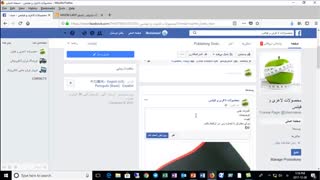 جلسه نهم شروع کسب و کارهای اینترنتی تنها با داشتن یک ایمیل از سایت عرفانی زاده