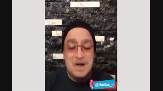 بدل سیاوش قمیشی هم پیدا شد!