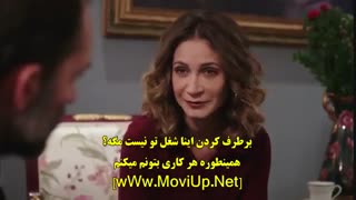 قسمت 26 سریال ماه کامل - Dolunay [ زیرنویس چسبیده ]