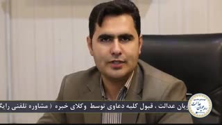 آشنایی با مهریه و انواع آن و چگونگی مطالبه آن