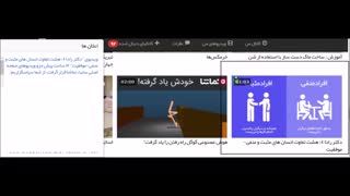 ویدئوم صفحه اول نماشا قرار گرفت. نماشا پیام تشکر گذاشت