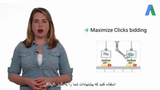 #3 راهنمای استفاده از سیستم پیشنهادی بیشترین کلیک