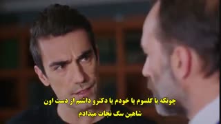 عشق سیاه و سفید : قسمت یازدم 11 با زیرنویس فارسی / Siyah Beyaz Ask E11