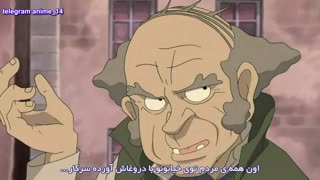 انیمه دخترانه بینوایان - Les Miserables : Shoujo Cosette HD قسمت 4 - چهارم ( با زیرنویس فارسی ) 