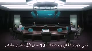 انیمه توکیوغول-فصل-دوم-قسمت‌اول