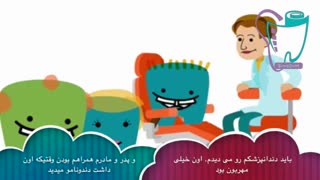 اولین ویزیت دندانپزشکی کودکان | سیمادنت