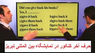 مشاوره رایگان -زبان استادمحمودی02166028126