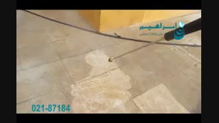 واترجت - شستشوی سطوح مختلف و جدا نمودن آلودگی ها