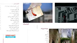 وقتی عکس و شعر یکی می‌شوند