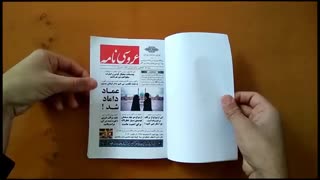 کارت عروسی مذهبی | کارت عروسی امام زمانی | کارت عروسی اسلامی