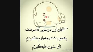 سلام سلام*__*