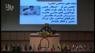 تحریف شناختی