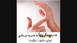 آموزش ای اف تی EFT